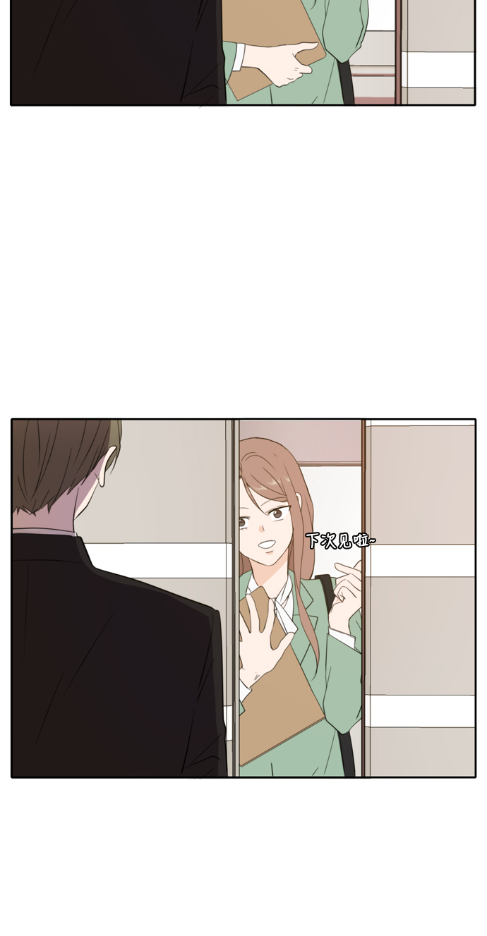 第27话58