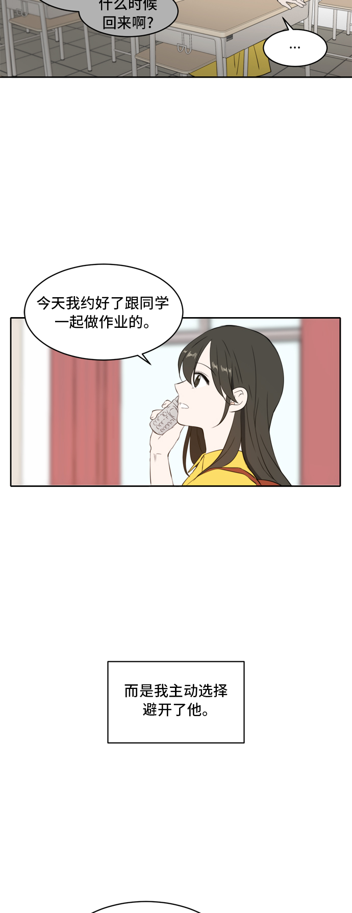 第2话81