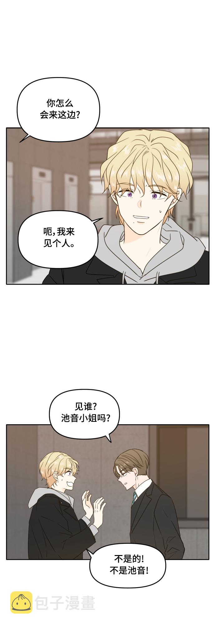 第93话42