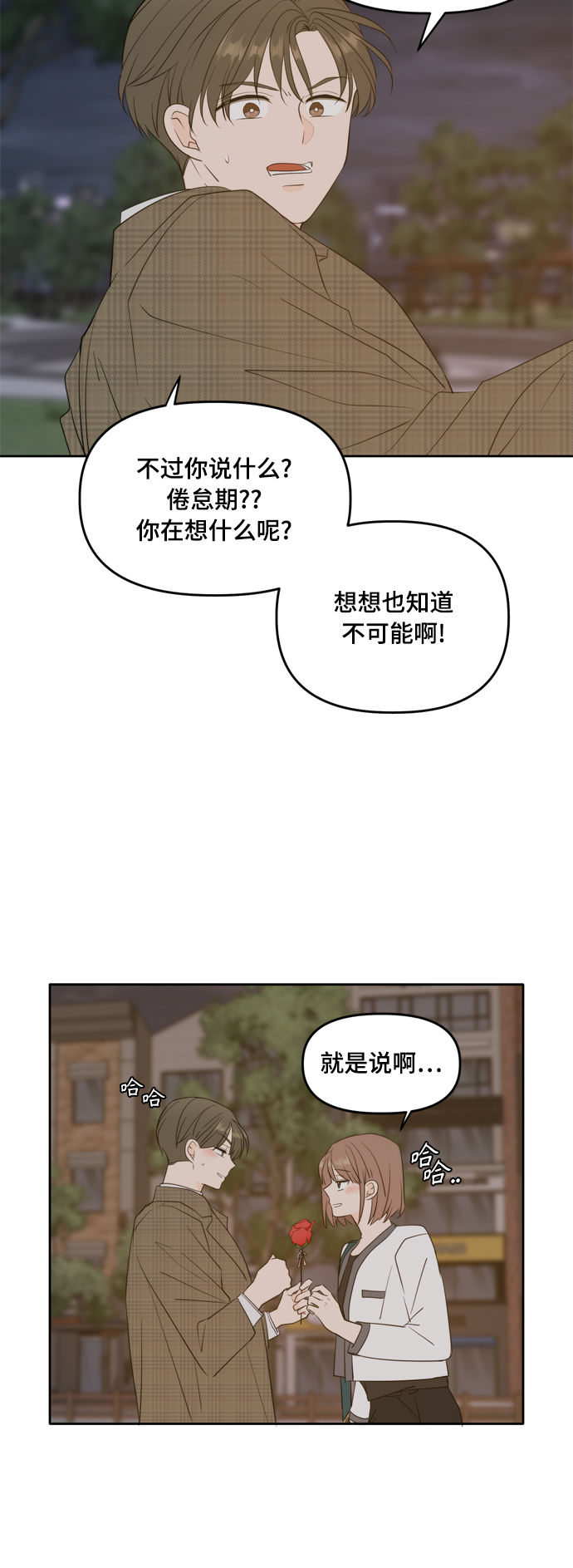 外传438