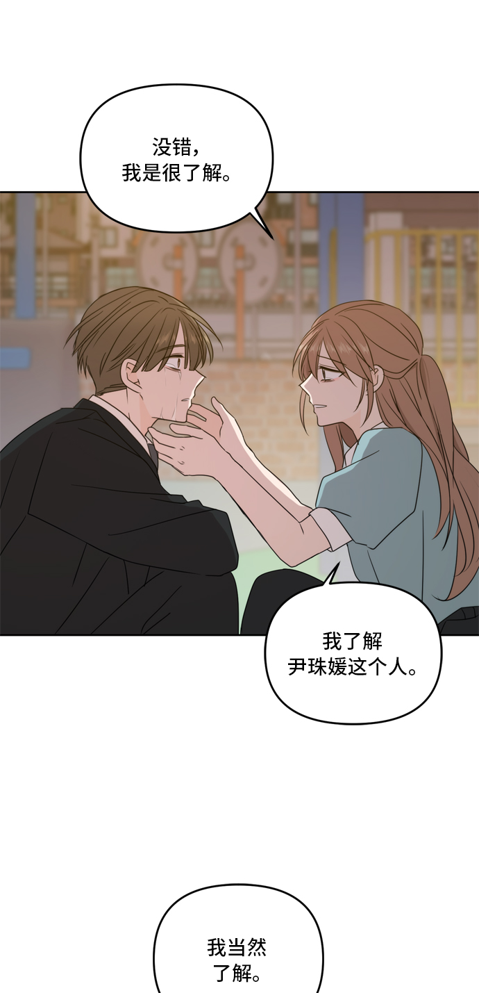 第63话110