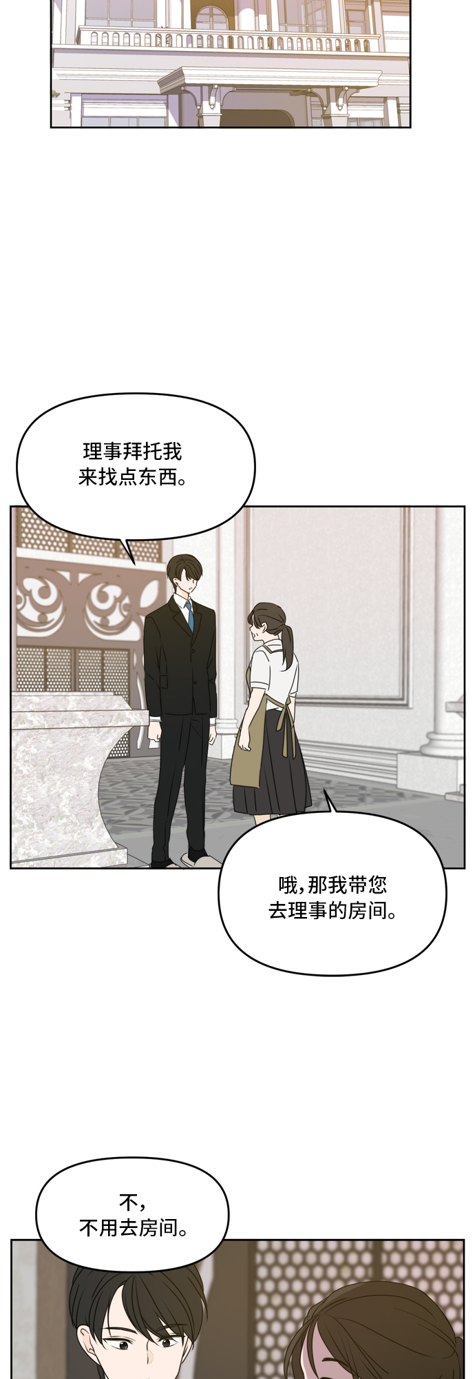 第59话36