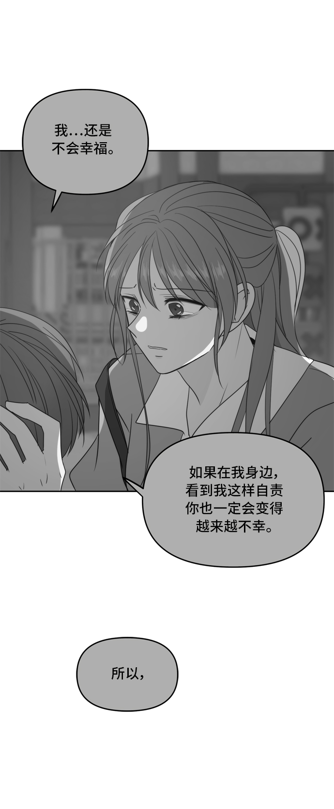第64话23