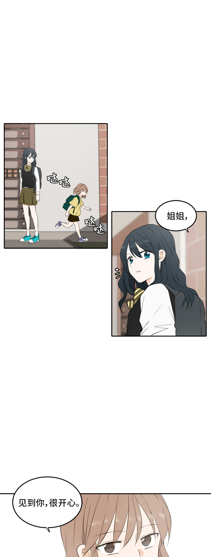 第23话63