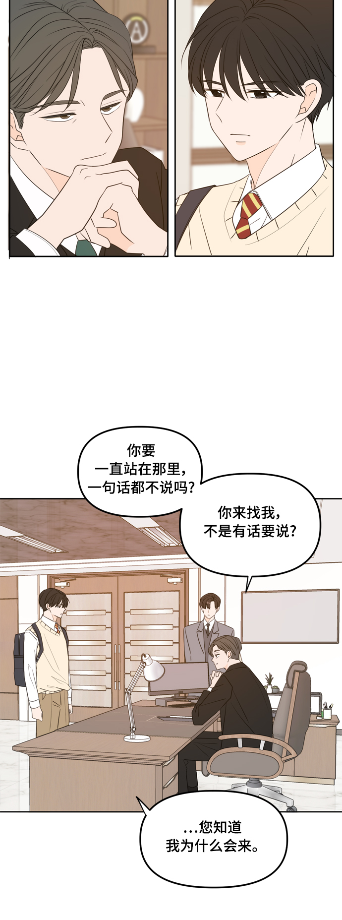 外传1（4）3