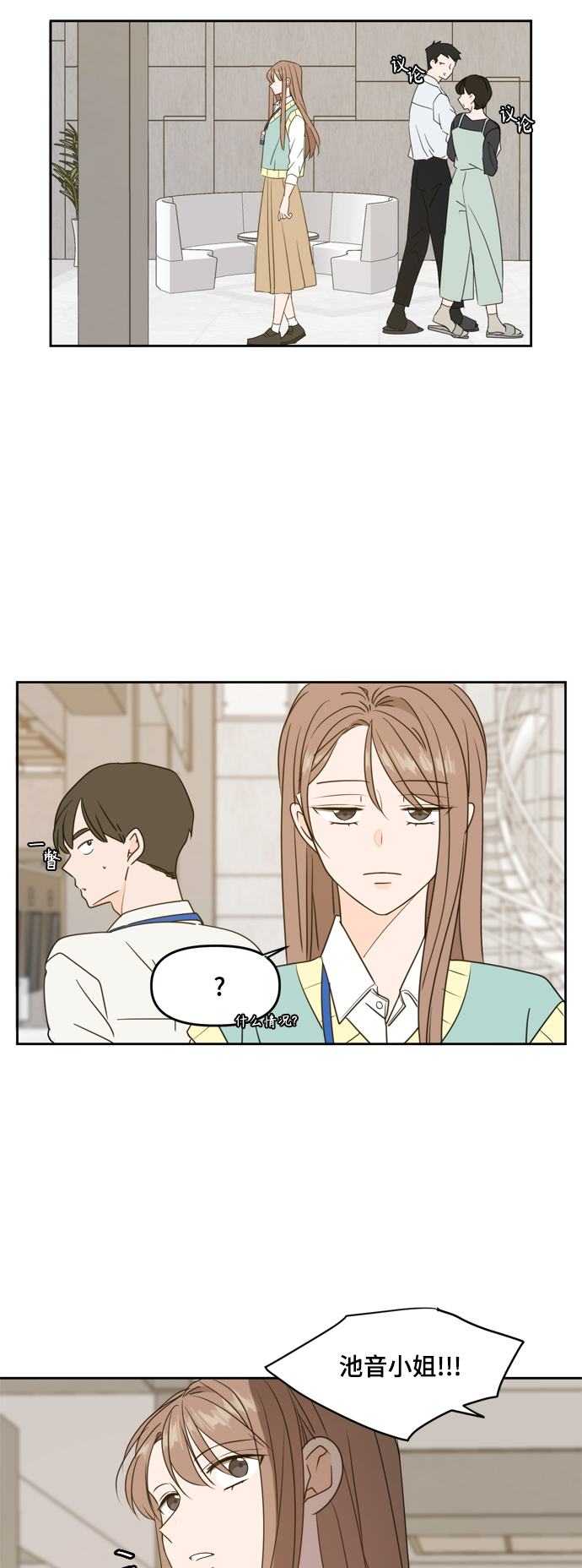 第82话42