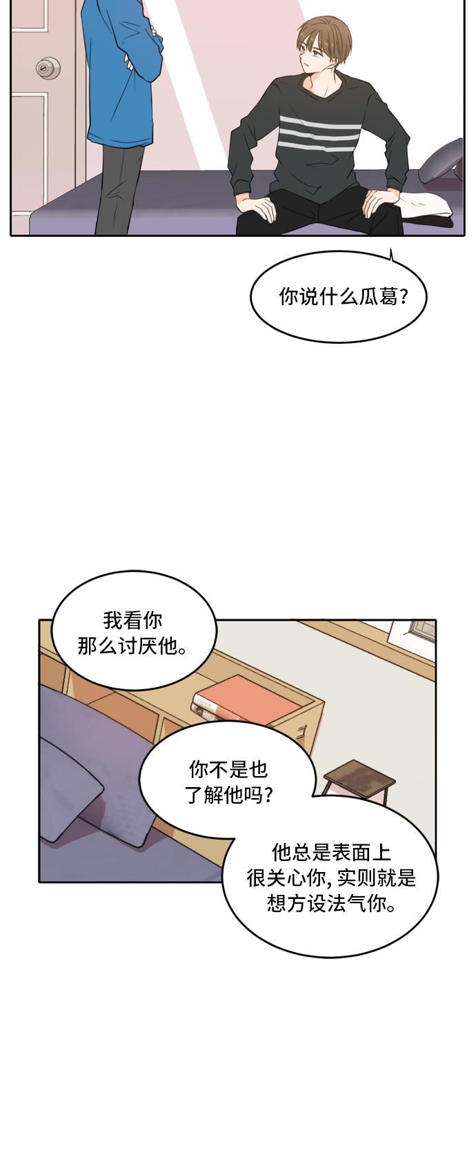 第26话42
