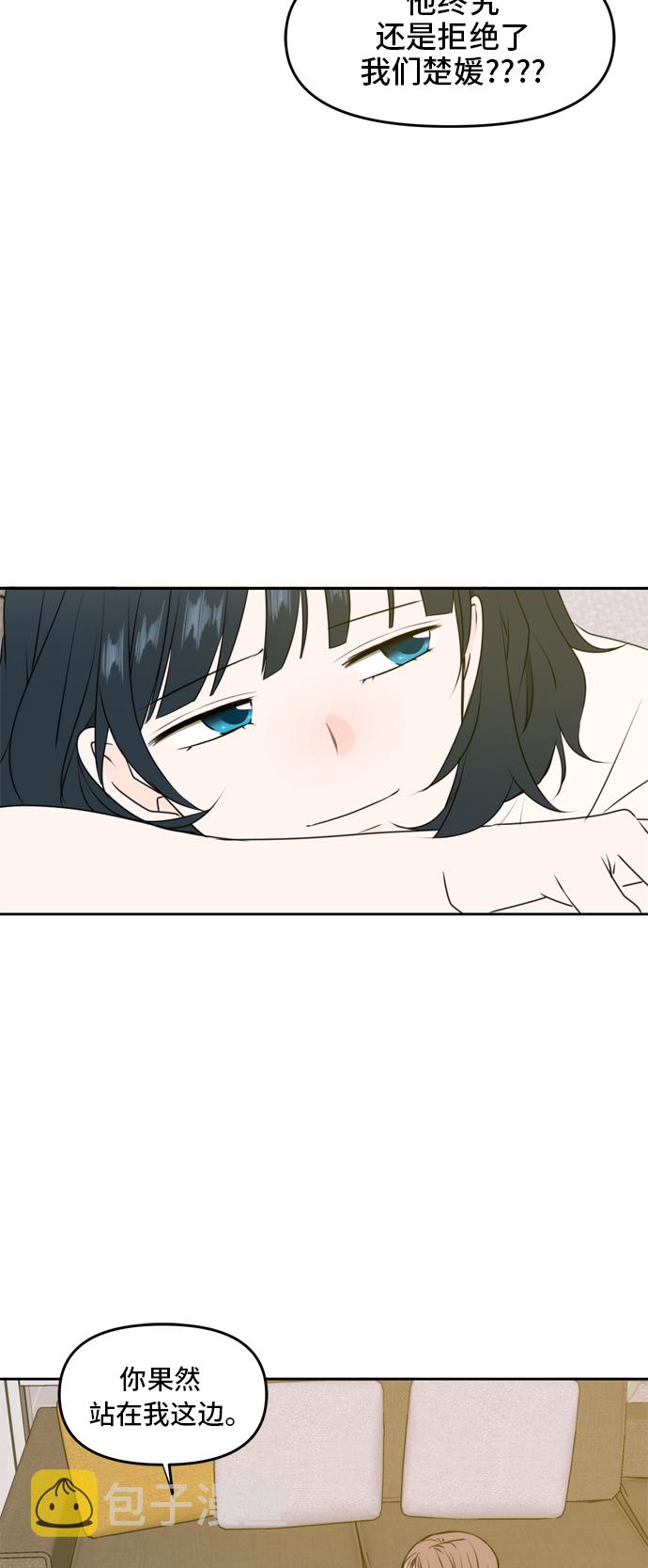 第53话33