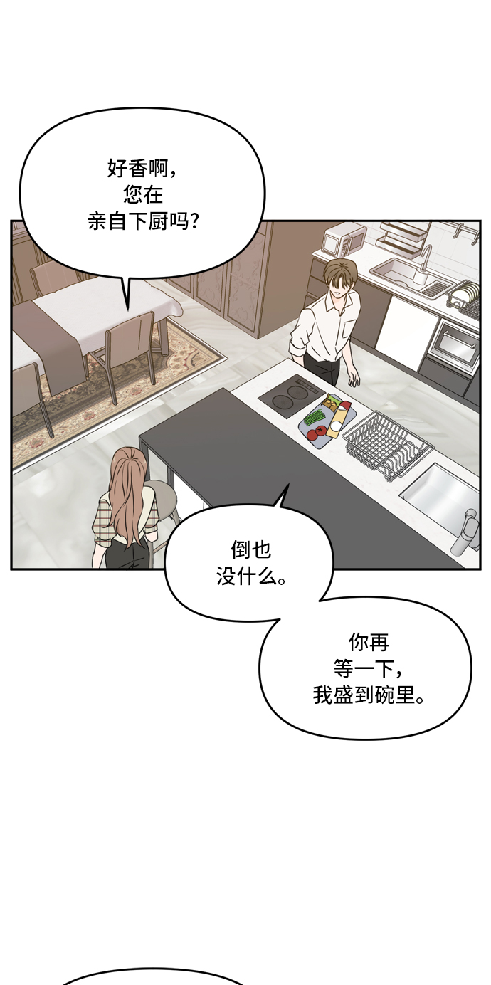 第58话42