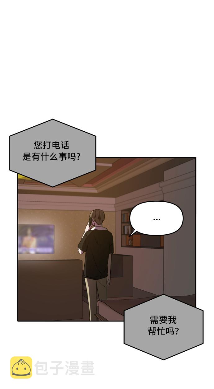 第47话83