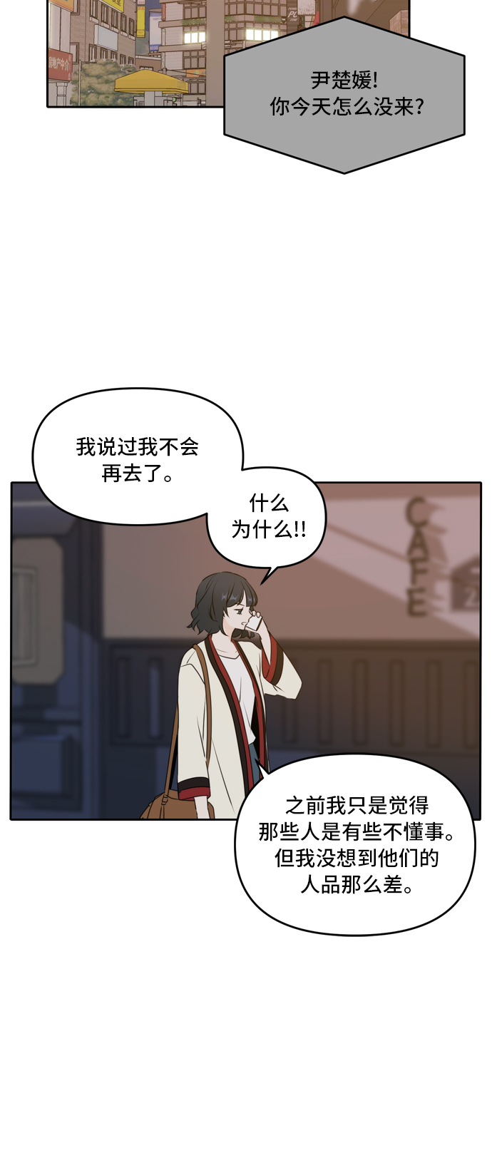 第44话54