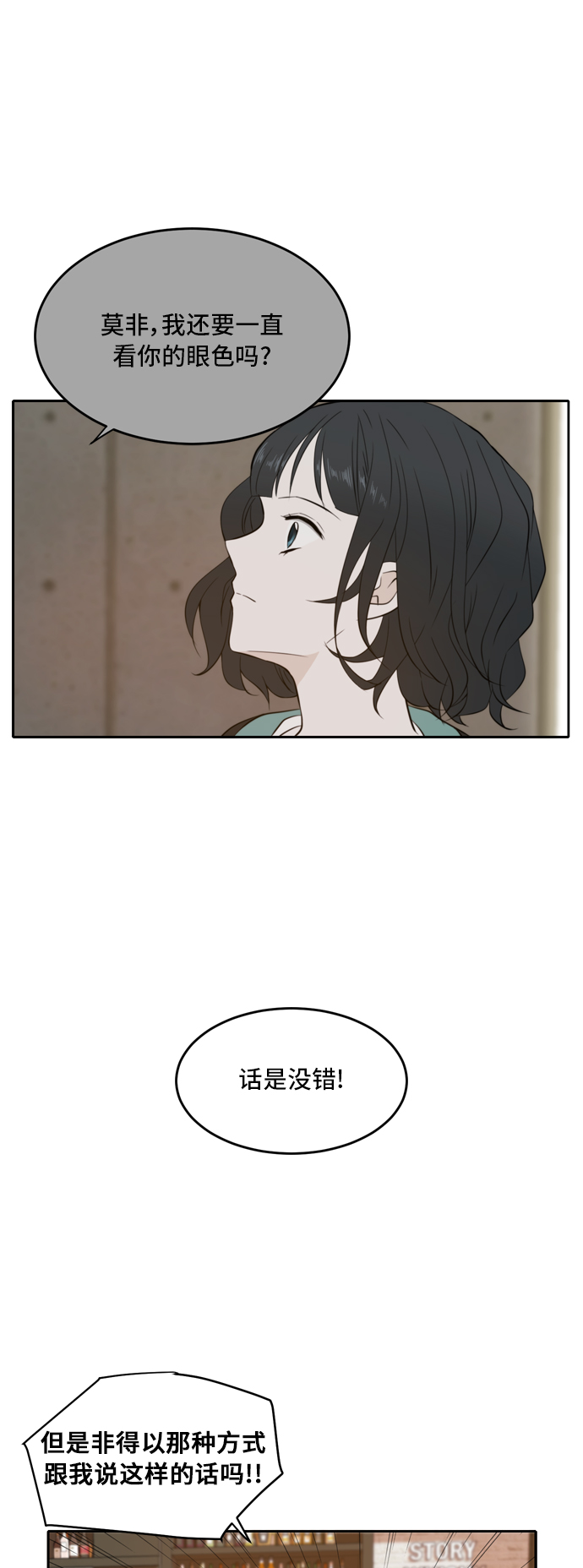第17话28