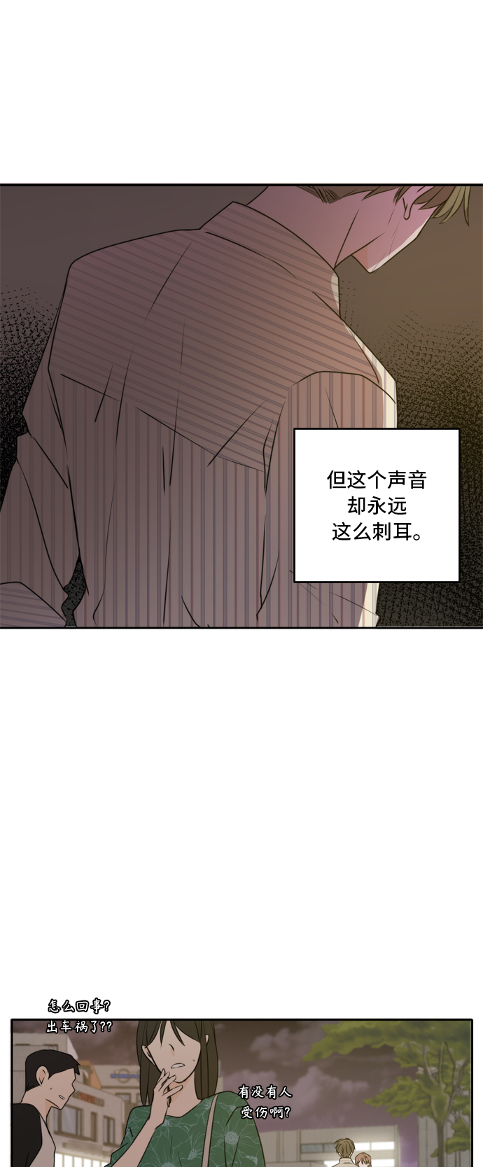第52话48
