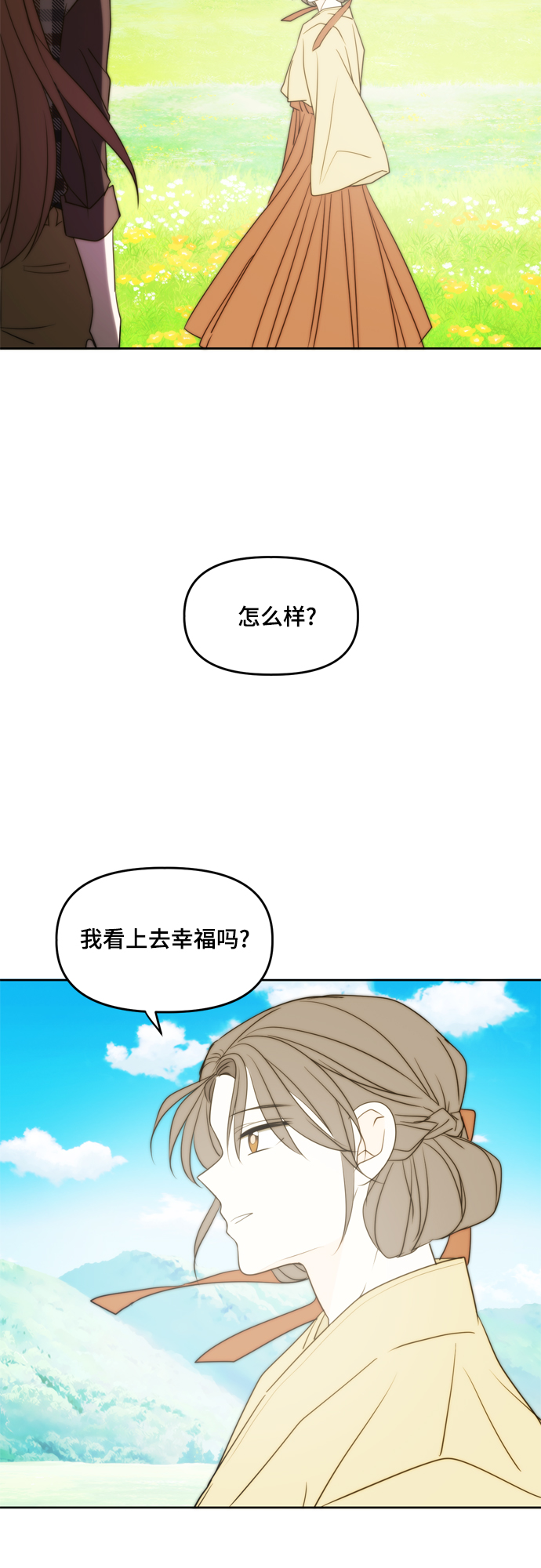 第106话23