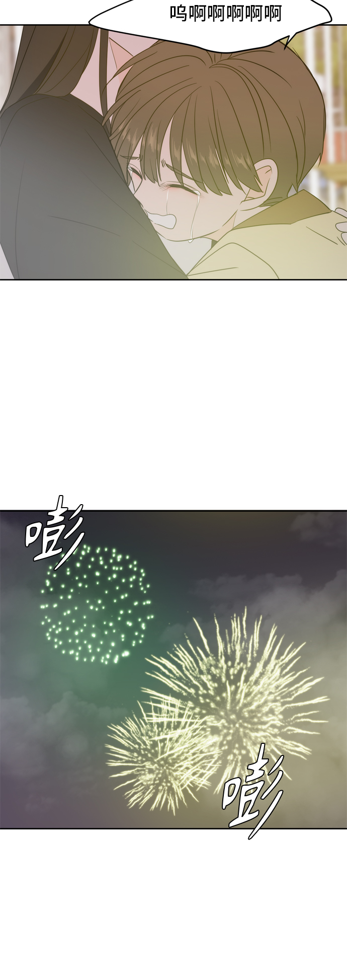 第67话33