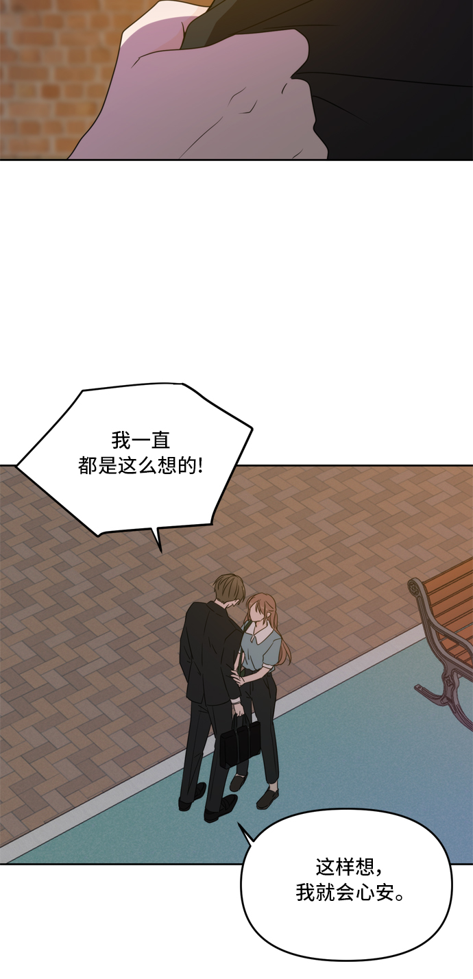 第63话87