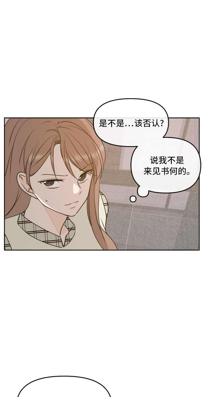 第58话4