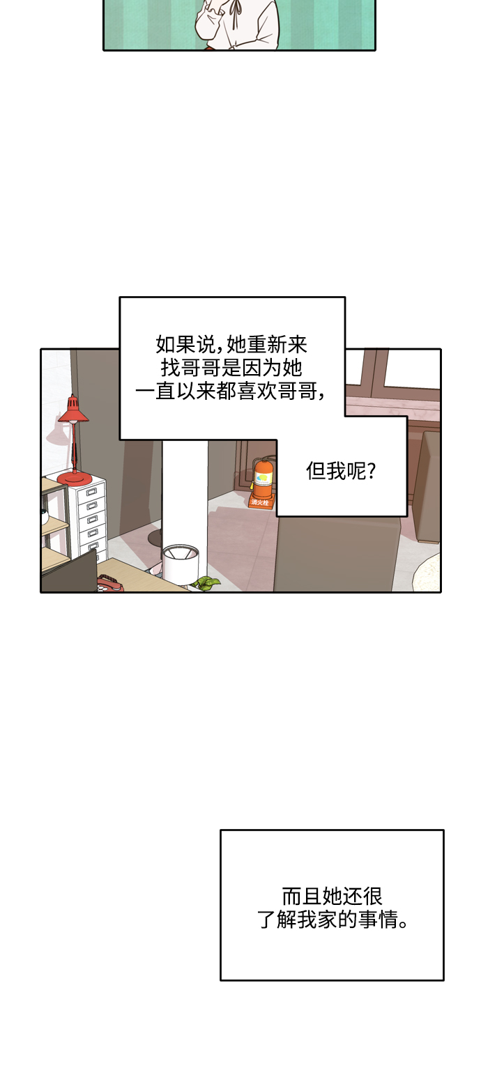第36话37