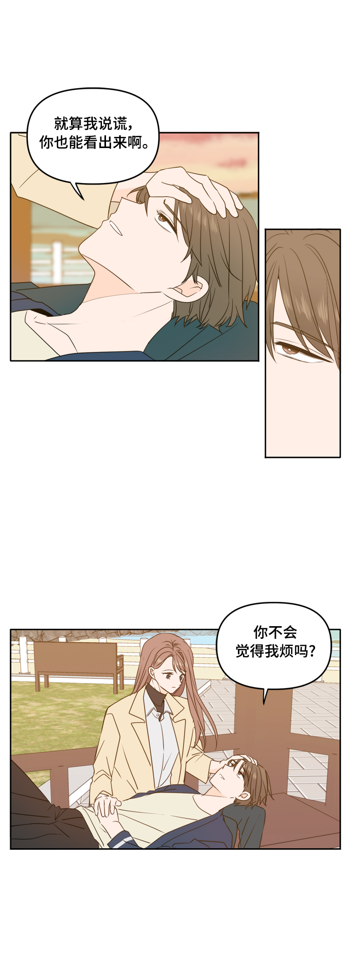 第88话25