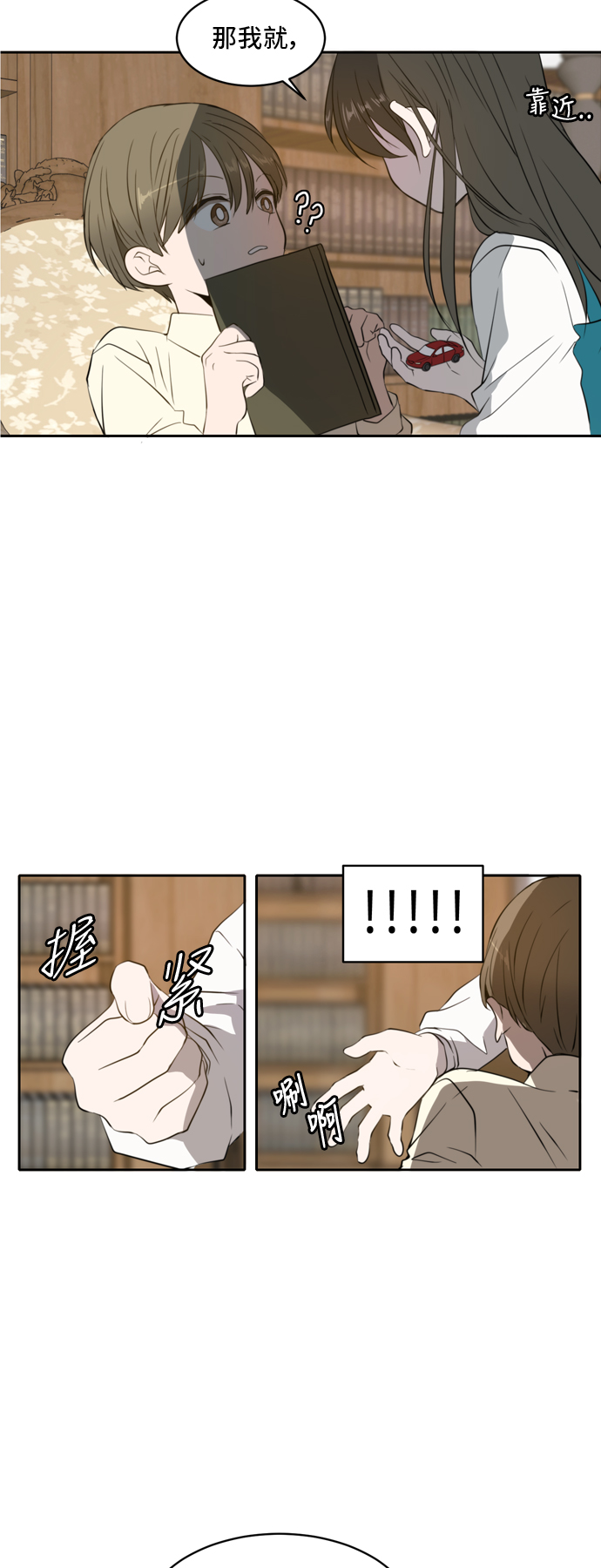 第1话27