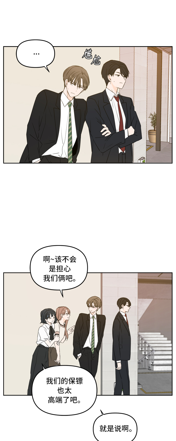 第68话52