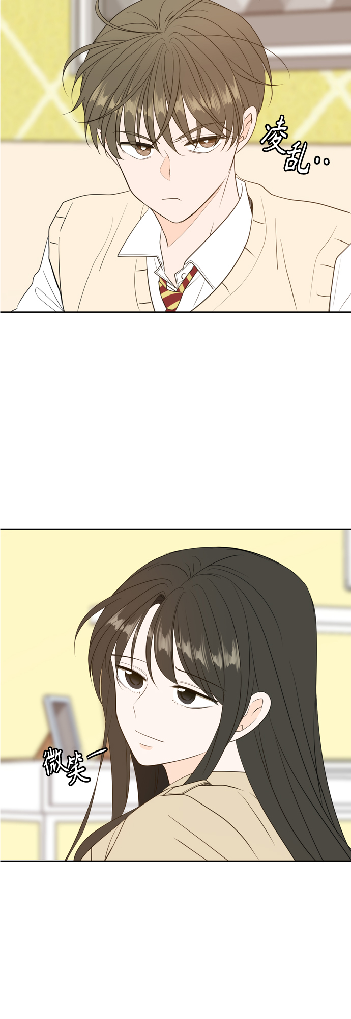 外传2（1）29