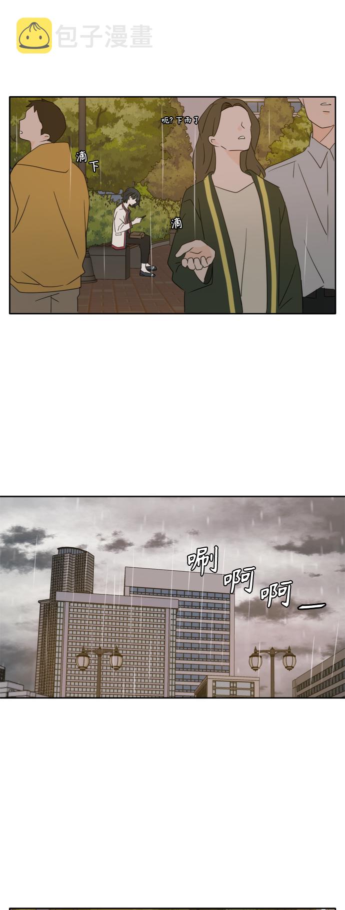 第85话54