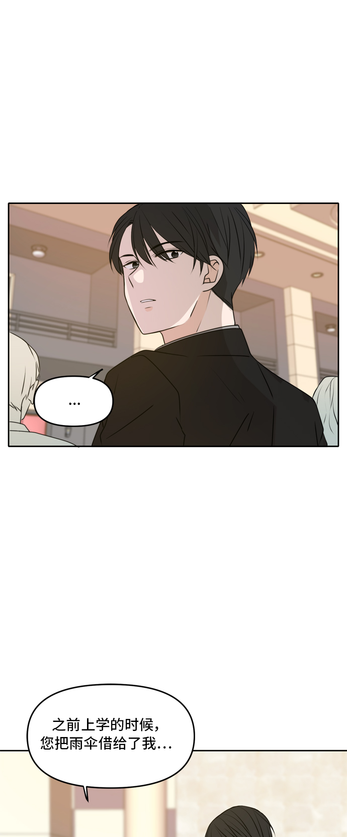 第51话1