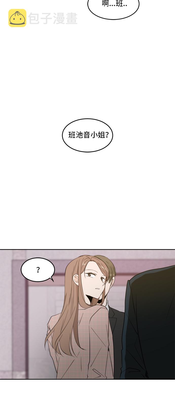 第7话5