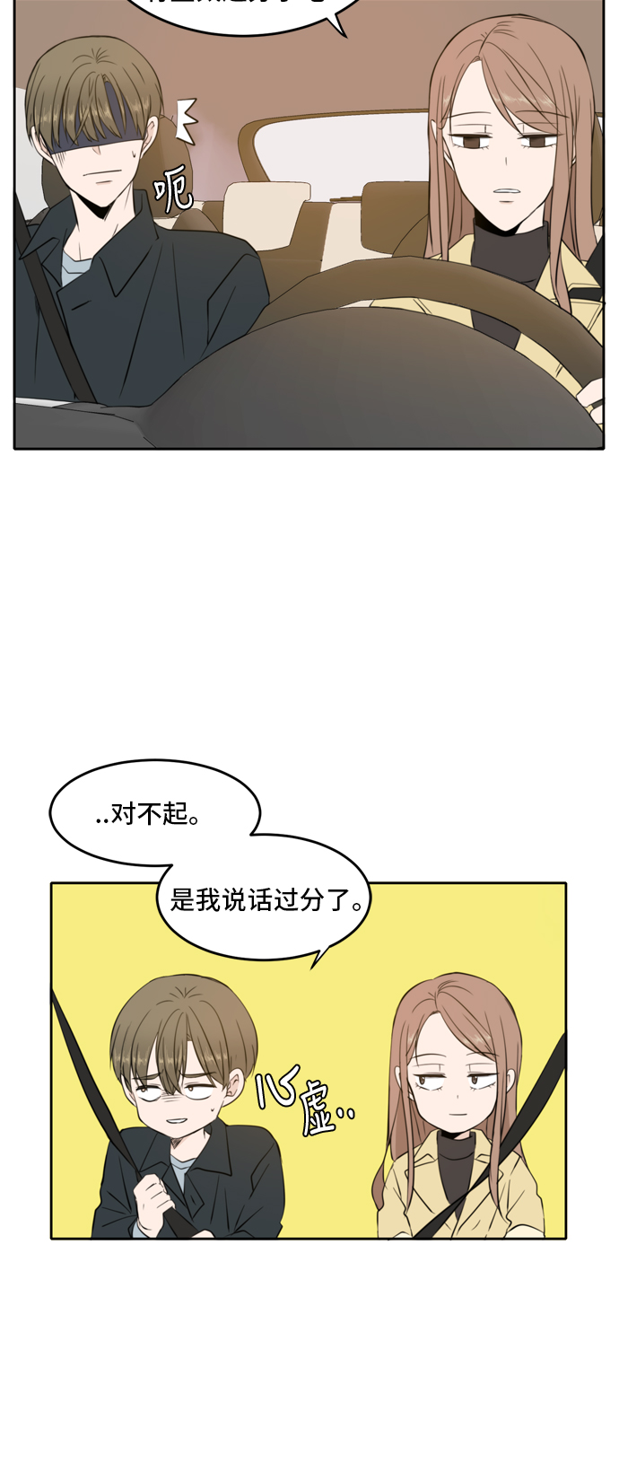 第13话8
