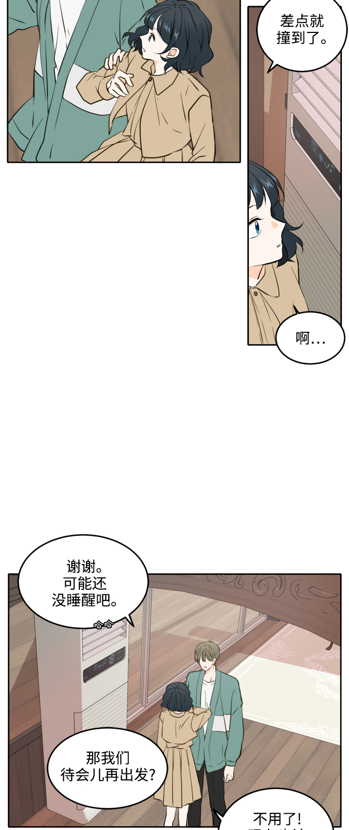 第36话14