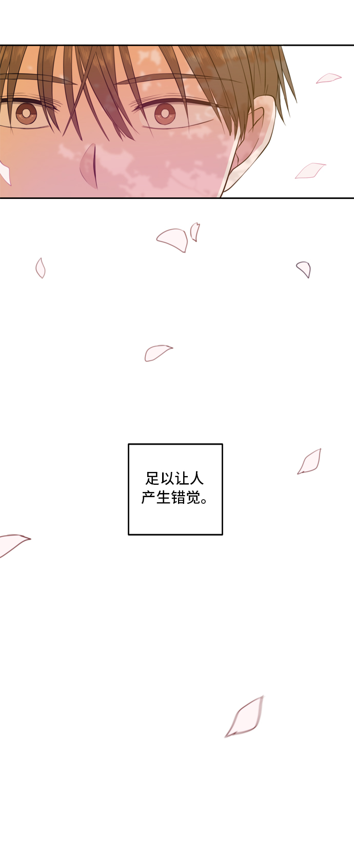 第14话32