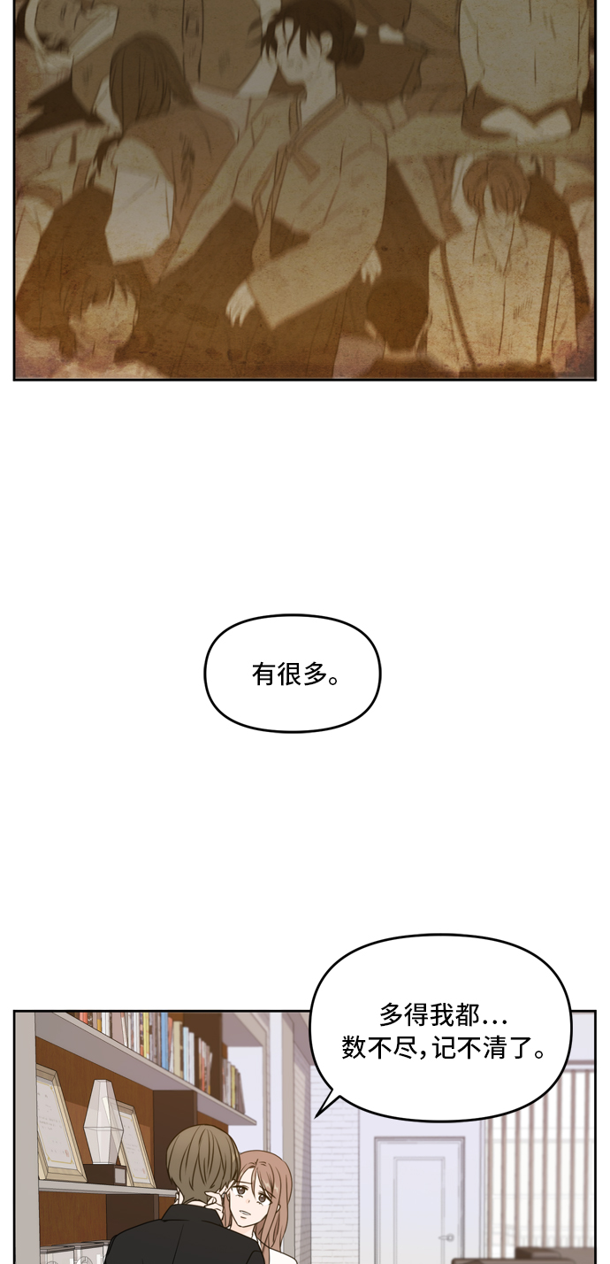 第56话8