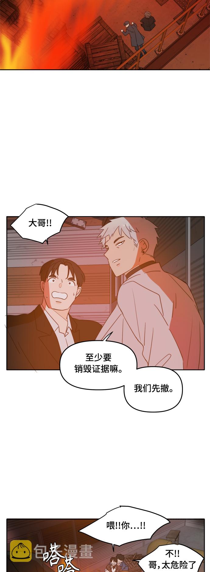 第103话41
