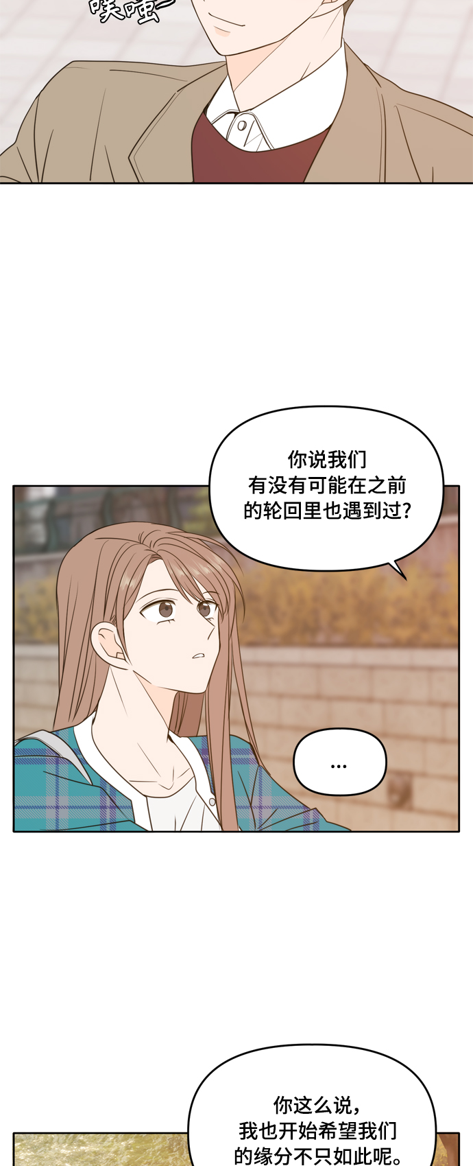 第106话54