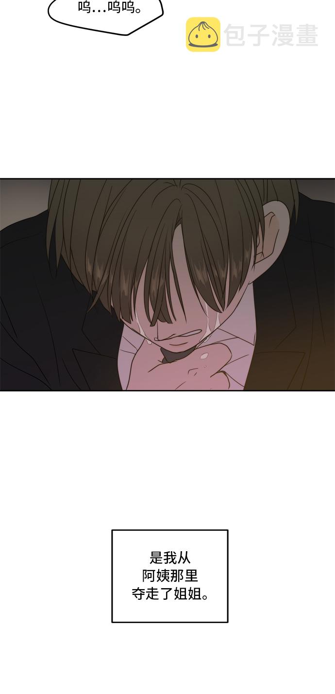 第63话41