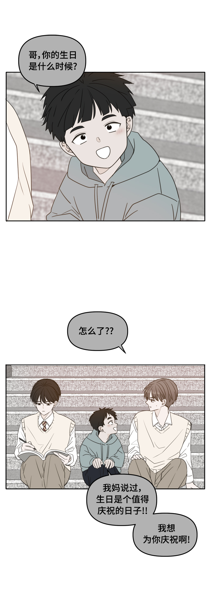 第96话15