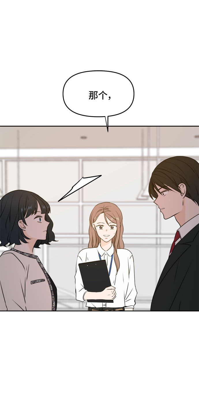 第46话20