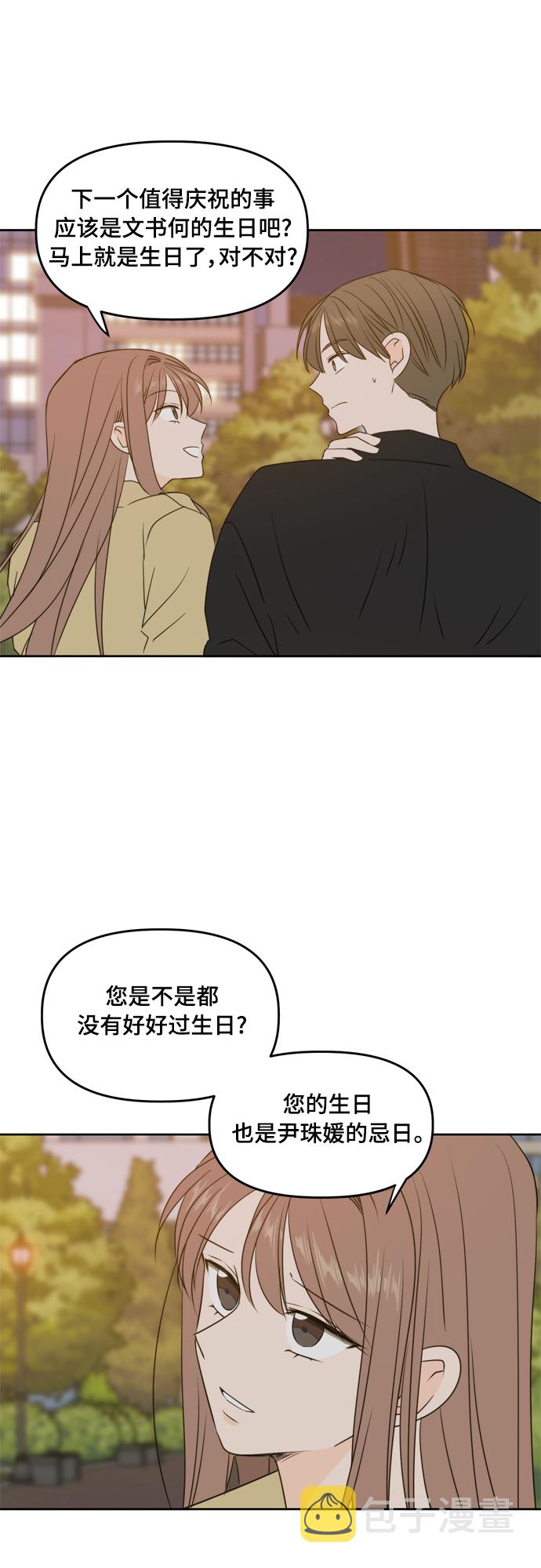 第77话35