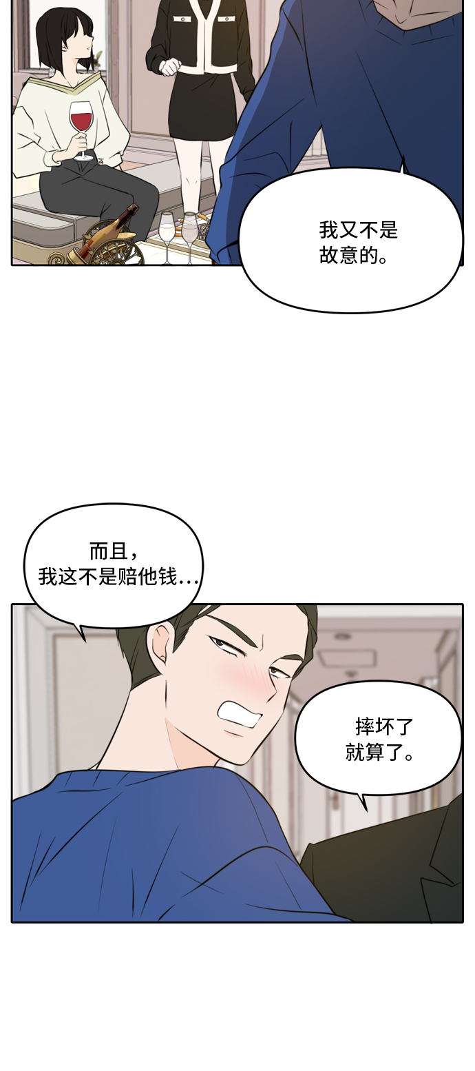 第40话47