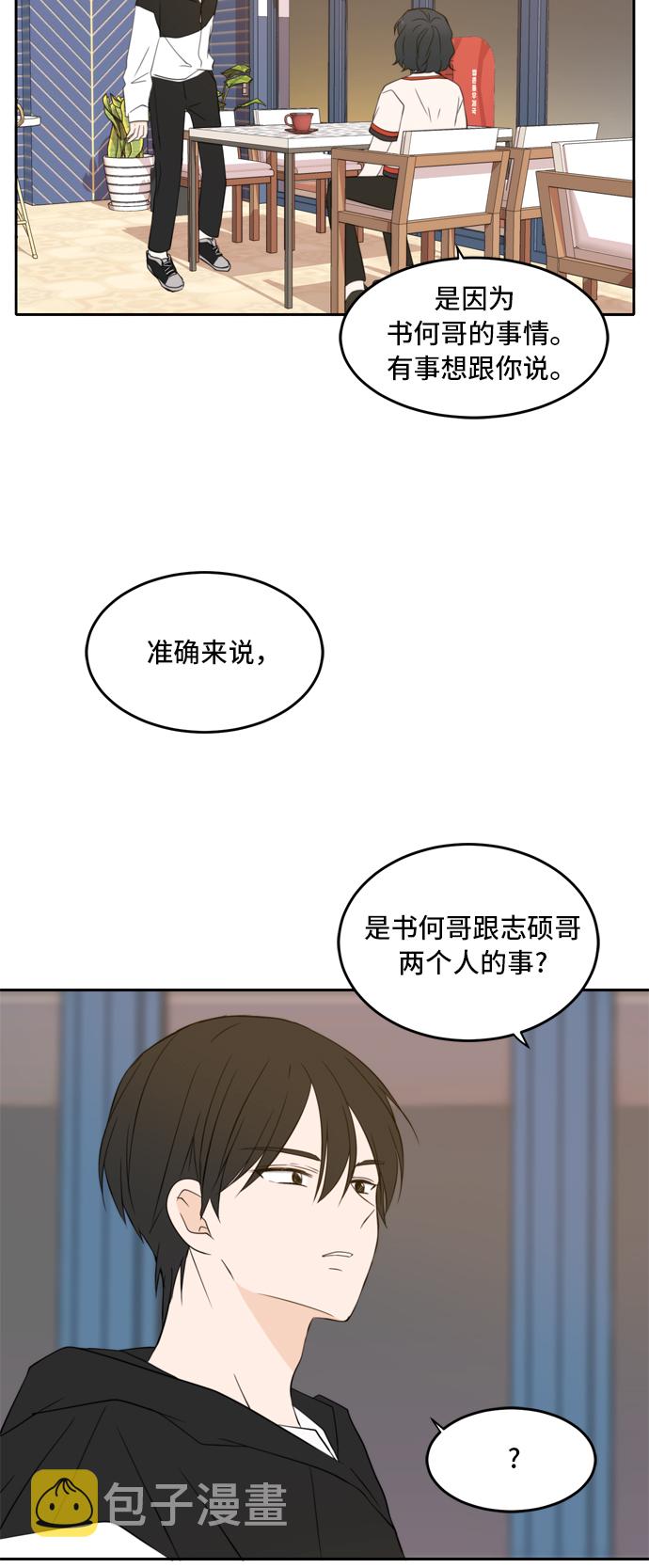 第25话22