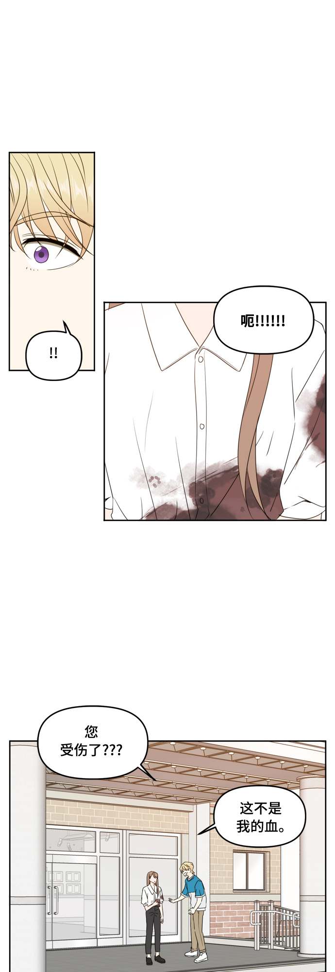 第73话15