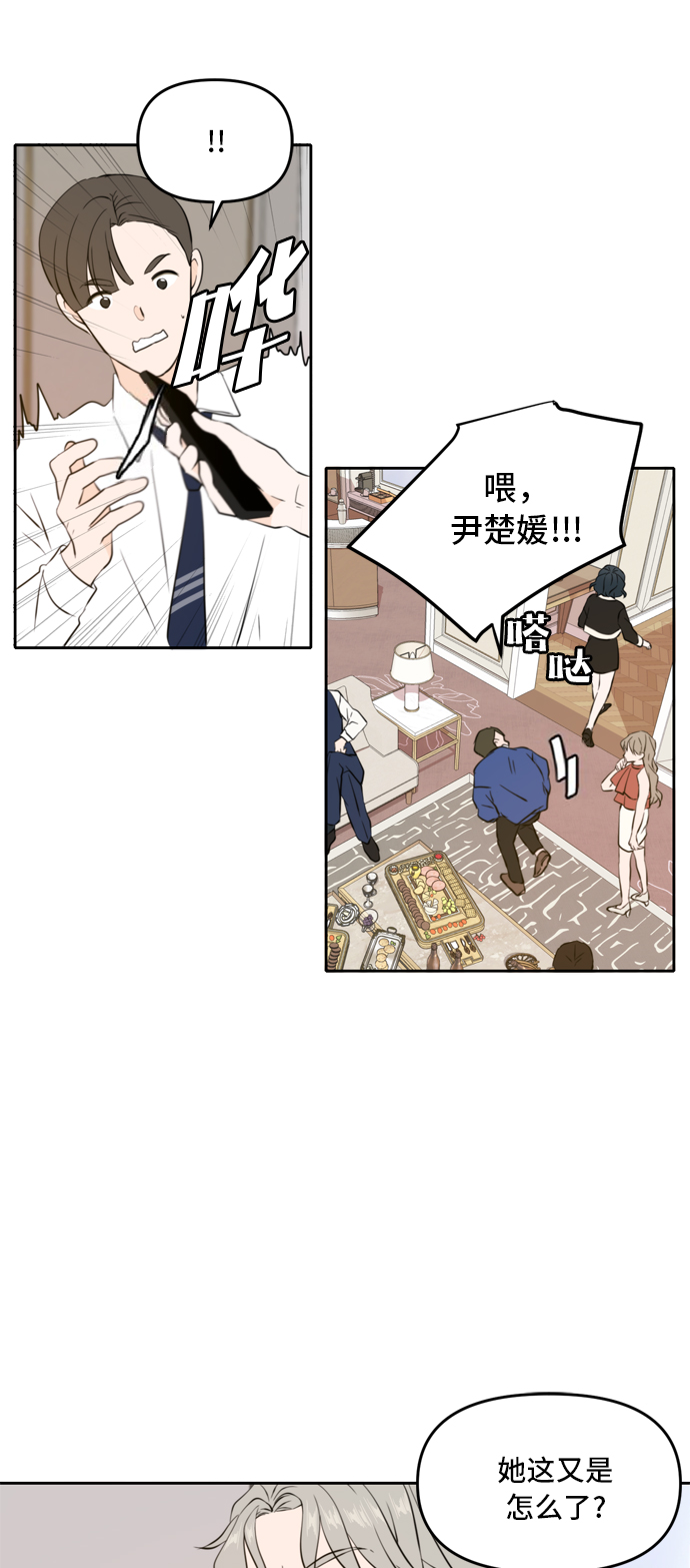 第40话54