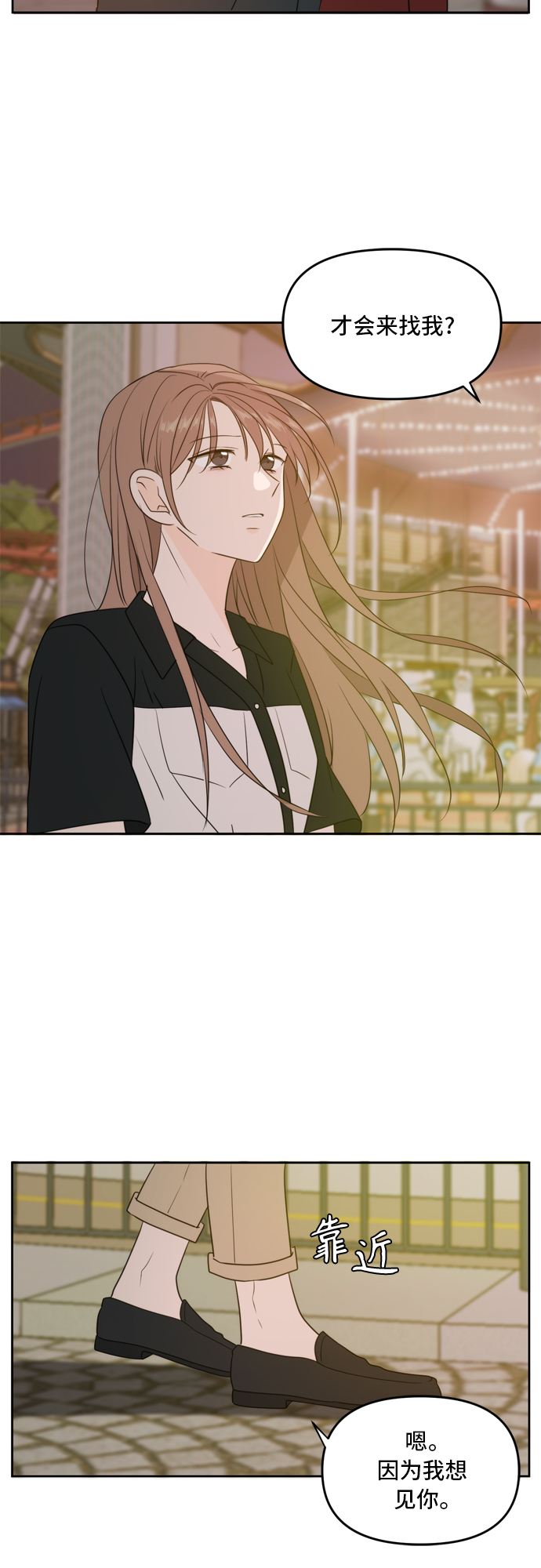 第67话15