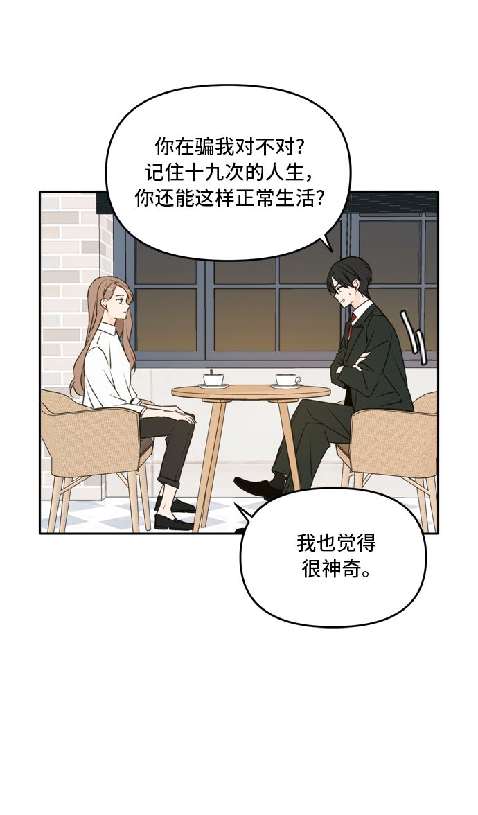 第47话62