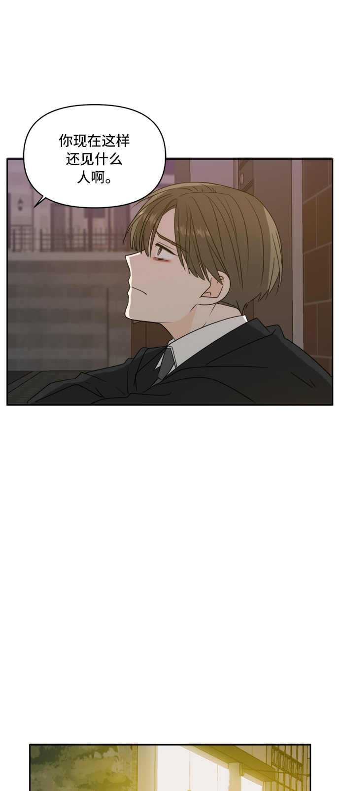 第64话6