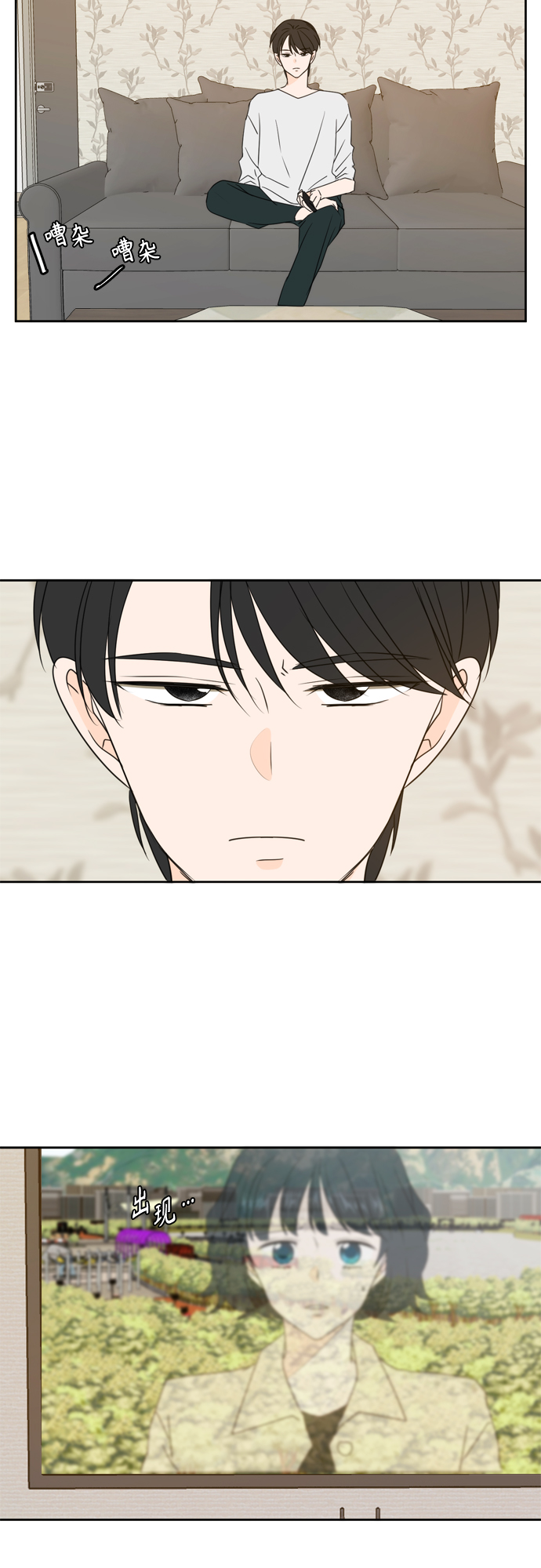 第80话32