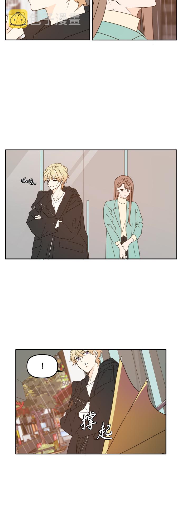 第89话39