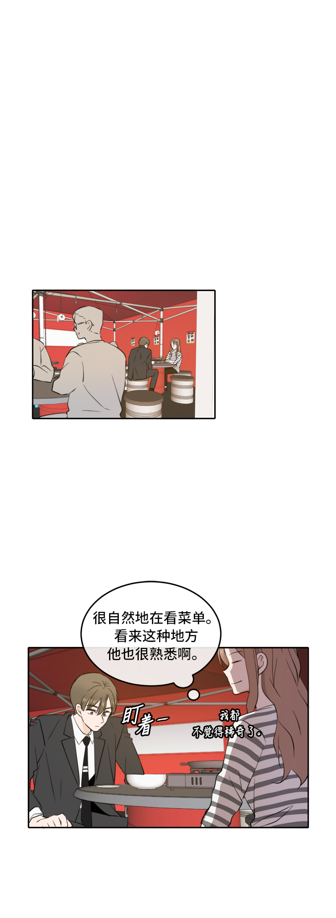 第30话24