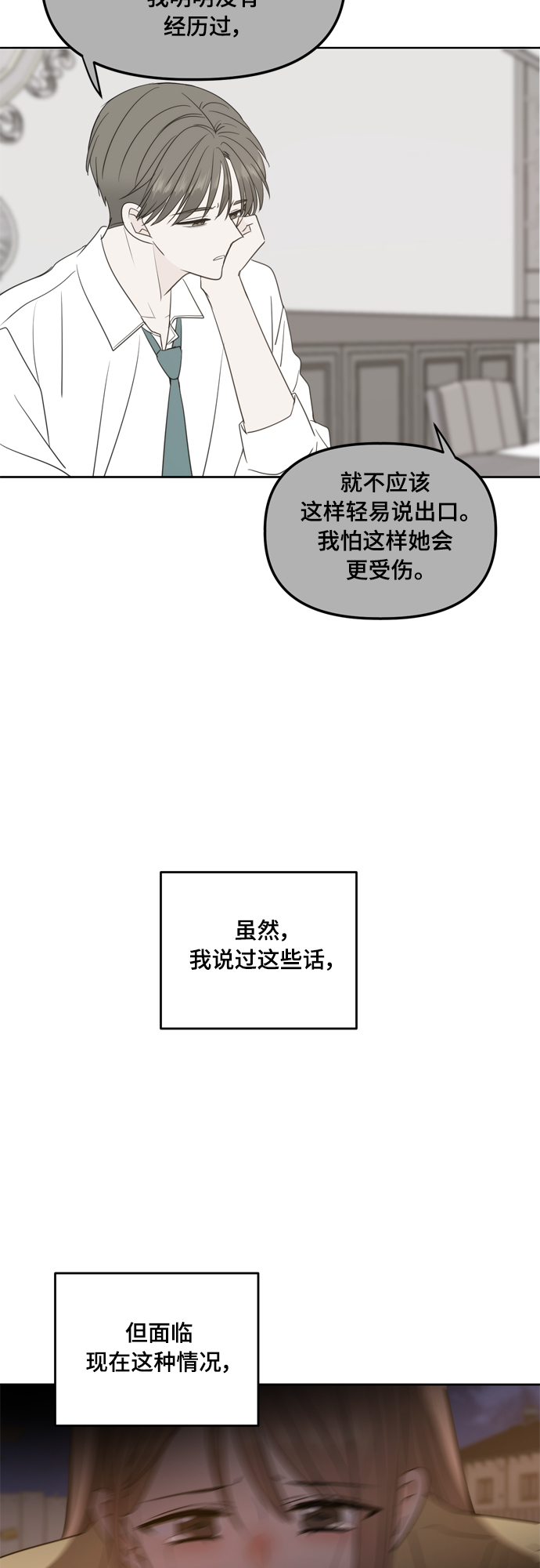 第104话36
